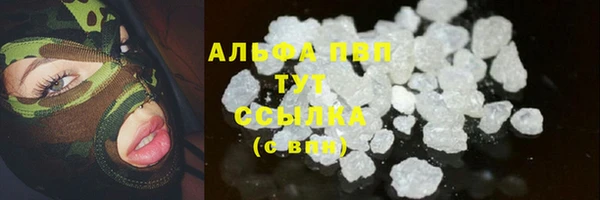 MDMA Premium VHQ Бугульма