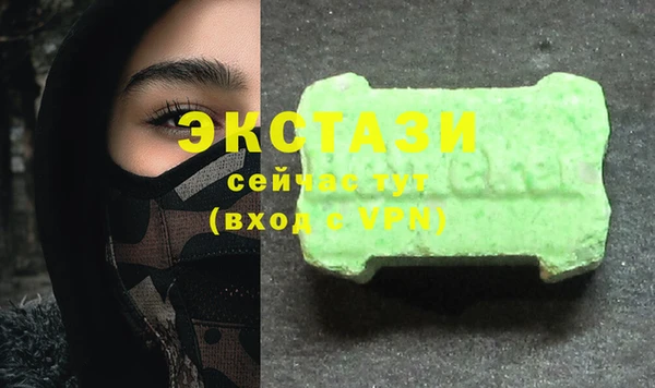 MDMA Premium VHQ Бугульма