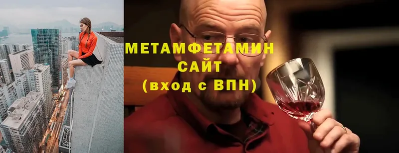 Первитин Methamphetamine  Дюртюли 